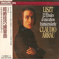 Philips Japan : Arrau - Liszt Transcendental Etudes