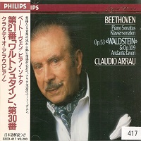 Philips Japan : Arrau - Beethoven Sonatas 21 & 30