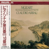 Philips Japan : Arrau - Mozart Sonata 8 & 10