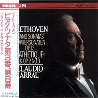 Philips Japan : Arrau - Beethoven Sonatas 3 & 8