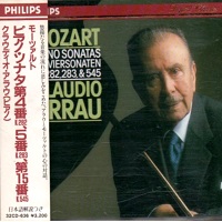 Philips Japan Arrau : Arrau - Mozart Sonatas 11, 12 & 16