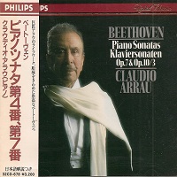 Philips Japan : Arrau - Beethoven Sonatas 4 & 7