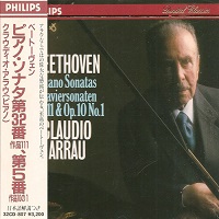Philips Japan : Arrau - Beethoven Sonatas 5 & 32
