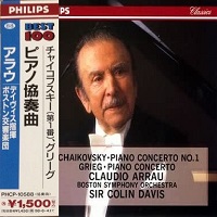 Philips Japan Best 100 : Arrau - Grieg, Tchaikovsky
