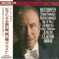 Philips Japan : Arrau - Beethoven Sonatas 17 & 31