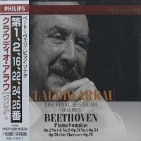 Philips Japan Digital Classics : Arrau - The Final Sessions Volume 05