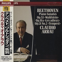 Philips Japan  Digital Classics : Arrau - Beethoven Sonatas 17, 21 & 26