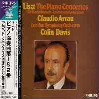 Philips Japan Super Remastering Collection : Arrau - Liszt Concertos 1 & 2
