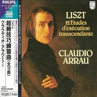 Philips Japan Super Remastering Collection : Arrau - Liszt Trancendental Etudes