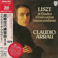 Philips Japan 24 bit : Arrau - Liszt Trancendental Etudes