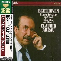 Philips Japan Super Best 120 : Arrau - Beethoven Sonatas 1, 2 & 5