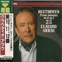 Philips Japan Super Best 120 : Arrau - Beethoven Sonatas 10 - 12