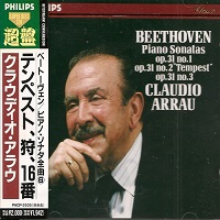 Philips Japan Super Best 120 : Arrau - Beethoven Sonatas 17 - 19