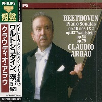 Philips Japan Super Best 120 : Arrau - Beethoven Sonatas