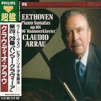 Philips Japan Super Best 120 : Arrau - Beethoven Sonatas 28 & 29