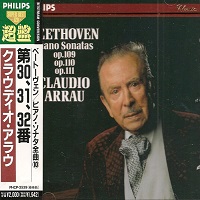 Philips Japan Super Best 120 : Arrau - Beethoven Sonatas 30 - 32