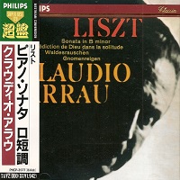 Philips Japan Super Best  120 : Arrau - Liszt Sonata, Concert Etudes