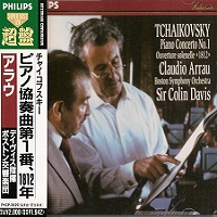 Philips Japan Super Best 120 : Arrau - Tchaikovsky Concerto No. 1