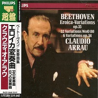 Philips Japan Super Best 120 : Arrau - Beethoven Variations