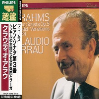 Philips Japan Super Best 120 : Arrau - Brahms Sonata No. 3, Handel Variations