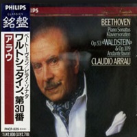 Philips Japan : Arrau - Beethoven Sonatas, Andante favori