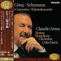 Philips Japan Super Best 100 : Arrau - Grieg, Schumann