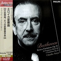 Philips Japan Arrau 1000 : Arrau - Beethoven Variations