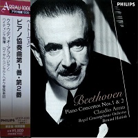 Philips Japan Arrau 1000 : Arrau - Beethoven Concertos 1 & 2