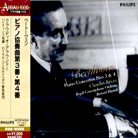 Philips Japan Arrau 1000 : Arrau - Beethoven Concertos 3 & 4