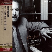 Philips Japan Arrau 1000 : Arrau - Chopin Nocturnes