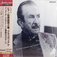 Philips Japan Arrau 1000 : Arrau - Chopin Concerto No. 2, Krakowiak, Grande Polonaise