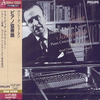 Philips Japan Arrau 1000 : Arrau - Grieg, Schumann