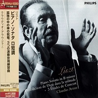 Philips Japan Arrau 1000 : Arrau - Liszt Sonata, Concert Etudes