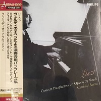 Philips Japan Arrau 1000 : Arrau - Liszt Concert Paraphrases