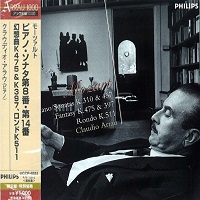 Philips Japan Arrau 1000 : Arrau - Mozart Sonatas 10 & 12, Fantasias
