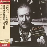 Philips Japan Arrau 1000 : Arrau - Schubert Sonata No. 20, Impromptus