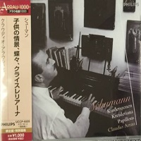Philips Japan Arrau 1000 : Arrau - Schumann Kinderszenen, Kreisleriana, Papillions