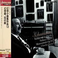 Philips Japan Arrau 1000 : Arrau - Schumann Fantasiestucke, Fantasie, Blumenstucke