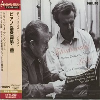 Philips Japan Arrau 1000 : Arrau - Liszt, Tchaikovsky