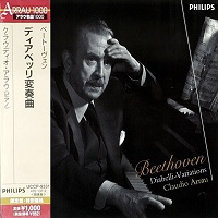 Philips Japan Arrau 1000 : Arrau - Beethoven Diabelli Variations