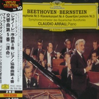 Tower Records Prestige Classics  : Arrau - Beethoven Concerto No. 4