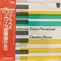 Philips Japan : Arrau - Beethoven Variations