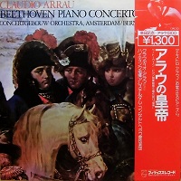Philips Japan : Arrau - Beethoven Concertos