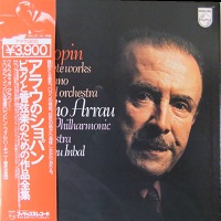Philips Japan : Arrau - Chopin Concertos