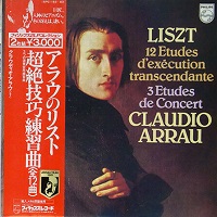 Philips Japan : Arrau - Liszt Trancendental Etudes