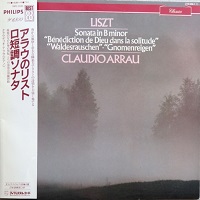 Philips Japan : Arrau - Liszt Sonata, Etudes