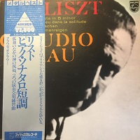 Philips Japan : Arrau - Liszt Sonata, Concert Etudes