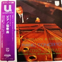 Philips Japan : Arrau - Grieg, Schumann