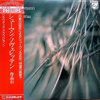 Philips Japan : Arrau - Schumann Novelettes