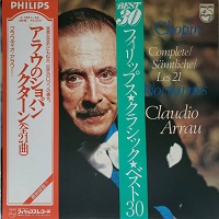 Philips Japan : Arrau - Chopin Nocturnes